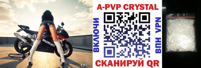 Альфа ПВП мука  закладка  Нижняя Тура 