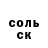 A PVP Соль Ant Iva