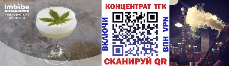где найти   Нижняя Тура  Еда ТГК марихуана 