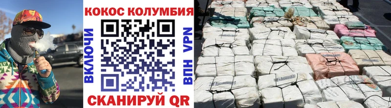 COCAIN 99% Нижняя Тура