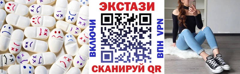 Ecstasy круглые  Нижняя Тура 