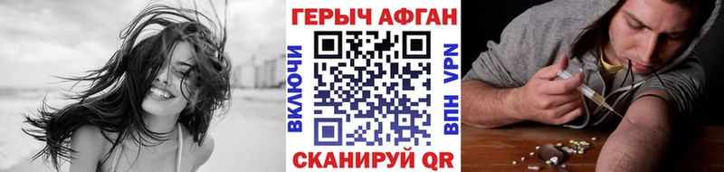 где купить   Нижняя Тура  Героин хмурый 