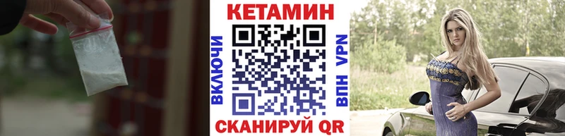 Кетамин VHQ  shop официальный сайт  Нижняя Тура 