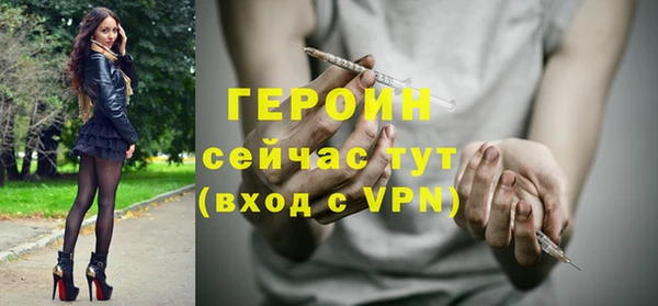 амфетамин Наволоки