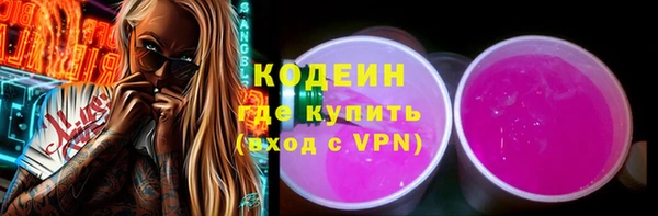 гашишное масло Надым