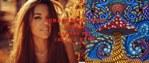 гашишное масло Надым
