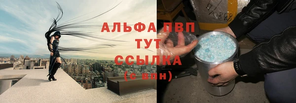 амфетамин Наволоки
