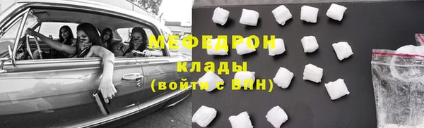 амфетамин Наволоки