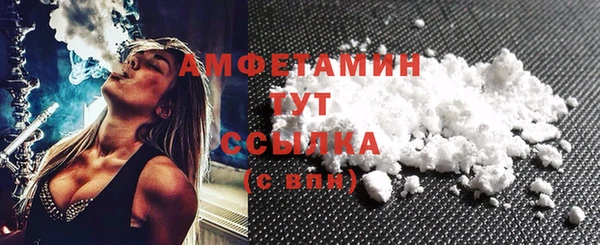 амфетамин Наволоки