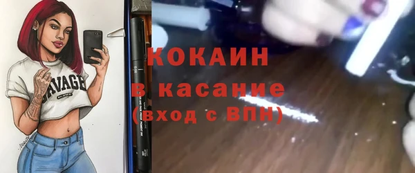 соль курить ск Нефтегорск