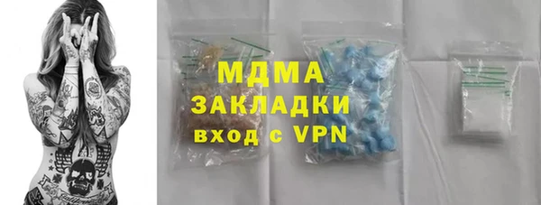 гашишное масло Надым