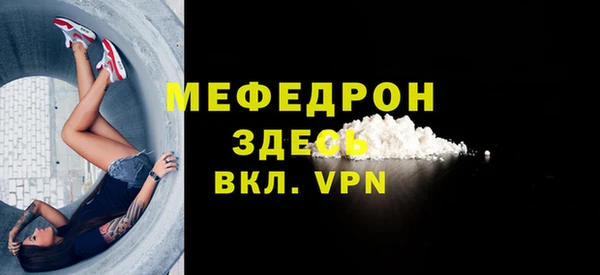 амфетамин Наволоки