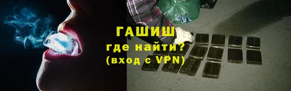 ГАЛЛЮЦИНОГЕННЫЕ ГРИБЫ Навашино