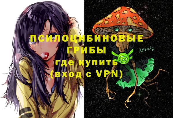 амфетамин Наволоки