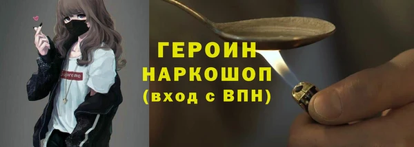 ГАЛЛЮЦИНОГЕННЫЕ ГРИБЫ Навашино