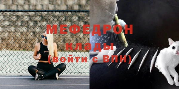 амфетамин Наволоки