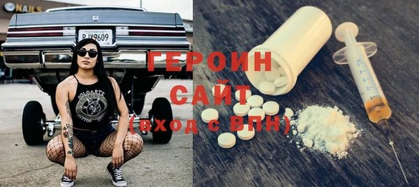 гашишное масло Надым