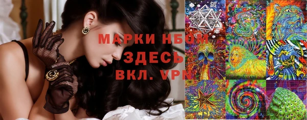 a pvp Нефтекумск