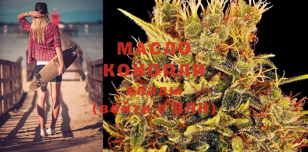 ГАЛЛЮЦИНОГЕННЫЕ ГРИБЫ Навашино