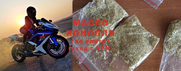 гашишное масло Надым
