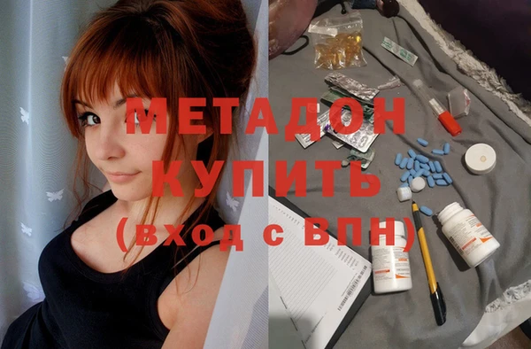 ГАЛЛЮЦИНОГЕННЫЕ ГРИБЫ Навашино