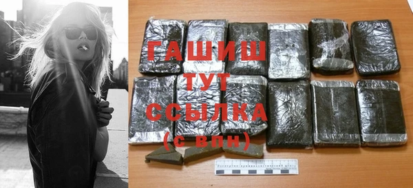 амфетамин Наволоки
