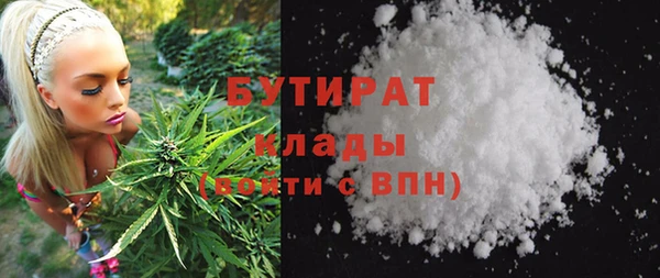 ГАЛЛЮЦИНОГЕННЫЕ ГРИБЫ Навашино