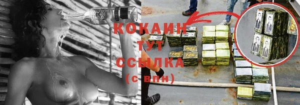 соль курить ск Нефтегорск