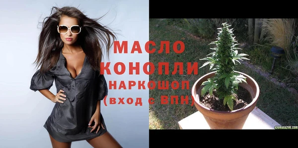 альфа пвп Михайловка