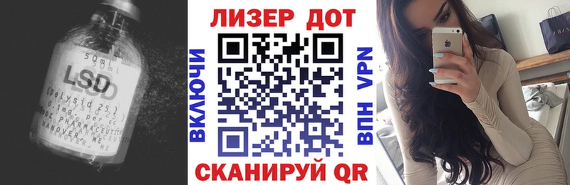 ЛСД экстази кислота  купить закладку  Нижняя Тура 