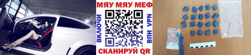блэк спрут   Нижняя Тура  МЕФ VHQ  магазин  наркотиков 