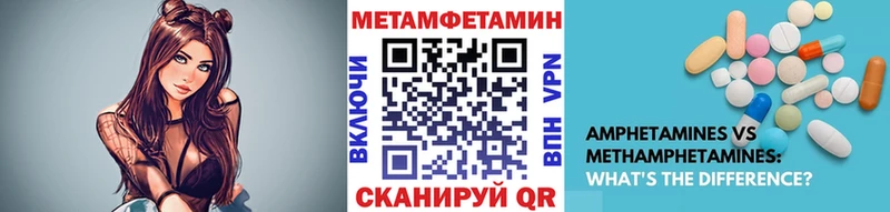 Метамфетамин мет Нижняя Тура