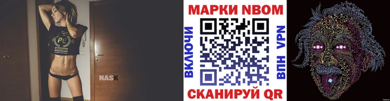 omg онион Нижняя Тура Наркотические марки 1,5мг