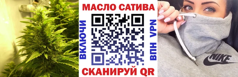 Дистиллят ТГК гашишное масло Нижняя Тура